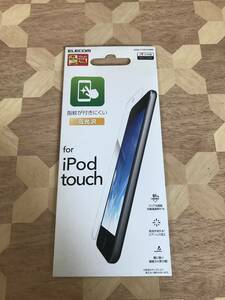 新品 iPod touch用　指紋防止エアーレスフィルム　高光沢　AVA-T17FLFANG 2306m66