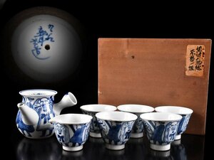 【雲】某名家買取品 青木木米 聾米造 染付人物絵付煎茶器揃 在銘 箱付 古美術品(旧家蔵出)CA9442 UTdsaw