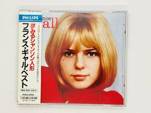 即決CD フランス・ギャル・ベスト / 夢みるシャンソン人形 / FRANCE GALL PHCA-3050 帯付き X13