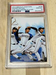 大谷翔平 BBM 2013 パズルカード　PSA10