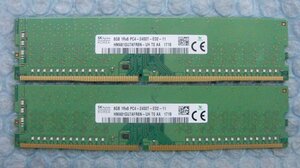 tj12 288pin DDR4 19200 PC4-2400T-ED2 8GB ECC hynix 2枚 合計16GB