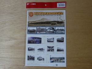 記念切手 近江鉄道 開業120周年記念 １シート 82円×10種