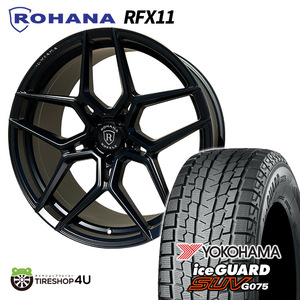 4本セット ROHANA RFX11 22X10.5J 5/130 +22 マットブラック YOKOHAMA アイスガードSUV G075 285/45R22 Gクラス ゲレンデ 特注サイズ