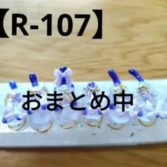 【R-107】レジン道　猫　ゴールド系ラベンダー花柄　6匹セット