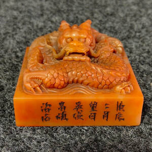 【聚寶齋*清*古寿山石*田黄石*細密彫*龍紋印章】典藏珍品 古賞物 中国古玩 中国古美術