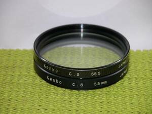 D-7　ケンコー　C.S　５５ｍｍ　２枚