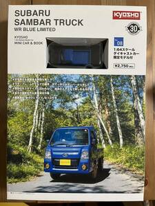 京商 MINI CAR &BOOK スバル サンバー トラック KYOSHO SUBARU SAMBAR TRUCK ブルー 未開封 トミカ ホットウィール 