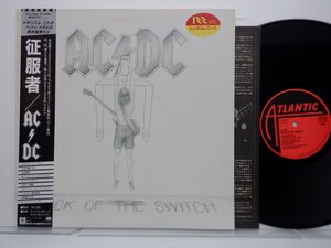 AC/DC(エーシー・ディーシー)「Flick Of The Switch(征服者)」LP（12インチ）/Atlantic Records(P-11399)/ロック