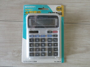 【未使用】SHARP・シャープ＊ELSI MATE「EL-330LX」電卓 8桁＊ミニナイスサイズ 大型表示 見やすい 電子計算機