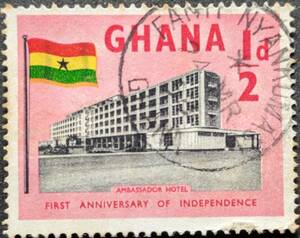 【外国切手】 ガーナ 1958年03月06日 発行 独立1周年 消印付き