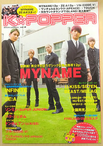 K☆popper Vol.2　2012 MYNAME INFINITE UKISS SEVEN BEAST MBLAG ZE:A CODE-V ソンミ パク・ジェボム