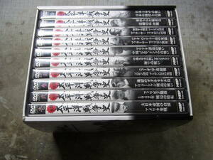 2403　実録　太平洋戦争史　DVD　10巻セット　永久保存版　ボックス　