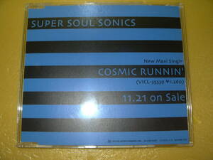 【CD/非売品】SUPER SOUL SONICS「 COSMIC RUNNIN