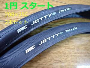 【1円から】IRC　軽量タイヤ　JETTY plus　25C　2本セット　700C