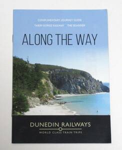 ニュージーランド　タイエリ渓谷鉄道　パンフレット　ＤＵＮＥＤＩＮ　ＲＡＩＬＷＡＹＳ（難あり）（送料込み）