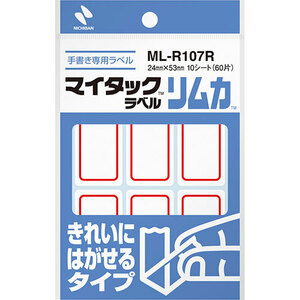 【10個セット】 ニチバン マイタックラベル リムカ 24X53 赤枠 NB-ML-R107RX10