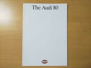 712/カタログ　The Audi 80　アウディ80CLE/GL5E　全20P　E-81JN/E-81JL型　ヤナセ