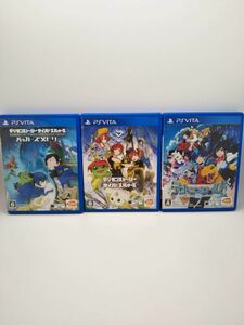 3本セット PS Vita デジモンストーリーサイバースルゥース ハッカーズメモリー .サイバースルゥース.デジモンワールド [23Y0391]