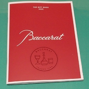 280/バカラ Baccarat THE GIFT BOOK 2022 Collection Catalog/Les plus beaux cadeaux dans une bote rouge/赤箱の最高の贈り物