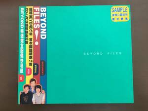 CD+VCD+ブックレット/SAMPLE表示あり/BEYOND　FILES!/【J19】 /中古