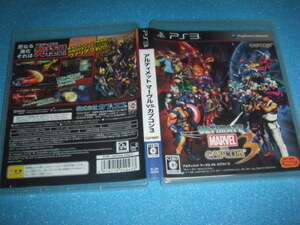 中古 PS3 アルティメット マーヴル ＶＳ． カプコン ３ MARVEL VS. CAPCOM 即決有 送料180円 