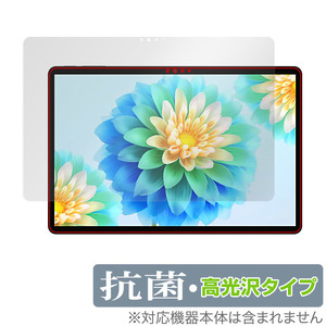 Teclast P30 Air 保護 フィルム OverLay 抗菌 Brilliant for テクラスト P30 Air Hydro Ag+ 抗菌 抗ウイルス 高光沢