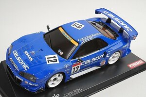 KYOSHO 京商 MINI-Z ミニッツ シャーシ用 カルソニック ザナヴィ ニスモ GT-R #12 ボディ MZC26XN