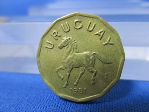 ウルグアイ 10センテシモ☆1981年／美品／馬の絵柄／アフリカのコイン／u0125-2