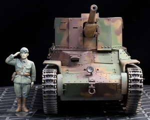 1/35 大日本帝国陸軍 一式砲戦車 戦車兵フィギュア×1体セット 制作完成品