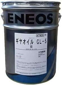 【送税込9880円】ENEOS エネオス ギヤオイル GL-5 90 20L ※法人・個人事業主様宛限定※