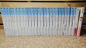 ★ひ352●坂岡 真 文庫27冊●鬼役1～22巻、25巻、26巻/鬼役外伝/死ぬがよく候 月/帳尻屋仕置 土風/光文社時代小説文庫