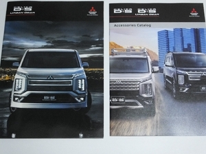 ◆三菱　ミツビシ デリカ ディーファイブ　アーバンギア MITSUBISHI DELICA D5　URBN GEAR　2019年2月版　新品 カタログ