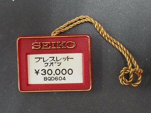 セイコー SEIKO ブレスレット bracelet オールド クォーツ 腕時計用 新品販売時 展示タグ プラタグ 品番: BQD804 cal: 1400