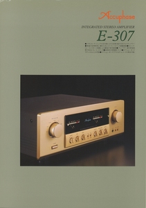 Accuphase E-307のカタログ アキュフェーズ 管0230