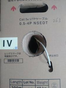 【残245m】 日本製線 0.5-4P NSEDT Cat5e UTPケーブル(IV) 300ｍ巻 残263ｍ