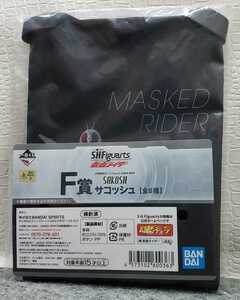 I6/ 一番くじ S.H.Figuarts 仮面ライダー F賞 サコッシュ 仮面ライダー 1号 2号 ①-②