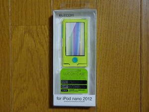 iPod nano 第7世代 シリコンケース グリーン 未使用 液晶保護フィルム/クリーニングクロス付き