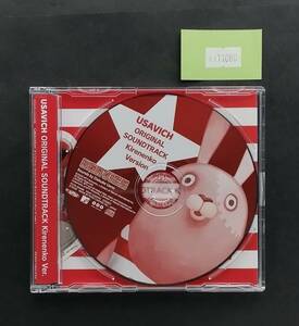 万1 11080 USAVICH（ウサビッチ）・オリジナルサウンドトラック（キレネンコ Ver.）【CD】帯付き・ステッカー付属