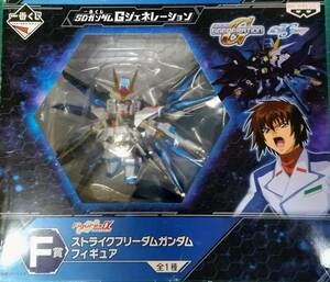 一番くじ SDガンダム F賞 ストライクフリーダムガンダム フィギュア ストフリ キラ SEED DESTINY SD STRIKE FREEDOM GUNDAM figure +α対応