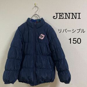 JENNI ジェニィ　150センチ　リバーシブル　ジャンパー　アウター　ネイビー　女の子　防寒　ブルゾン　ジャンバー　JENNI