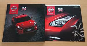 ★日産・GT-R R35型 2015年モデル 2014年11月 カタログ ☆即決価格☆