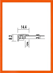 OA額縁 ポスターパネル アルミフレーム UVカットPET付 5015 かるフレーム A4サイズ 297X210mm オレンジ