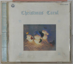 CD ● 天使が巻いたオルゴール / CHRISTMAS CAROL ●COCC-10296 B898