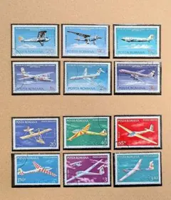 海外　切手　ルーマニア　1976年&1977年　飛行機【注文消・裏面良好】