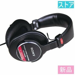 新品・ストア★SONY ヘッドホン MDR-CD900ST 新品・未使用