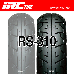 IRC RS-310 XRV650 アフリカツイン650 XRV750 アフリカツイン750 XL650Vトランザルプ 130/90-17 M/C 68H TL リア リヤ タイヤ 後輪