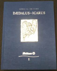 Pelikan 限定万年筆 Daedalus-Icarus（ダイダロスーイカロス）