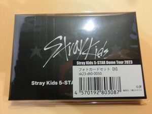 【HW85-77】【送料無料】未開封/Stray Kids 5-STAR Dome Tour 2023 グッズ/フォトカードセット【B】/K-POP