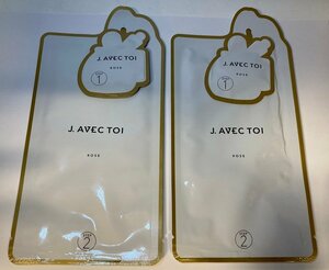 未使用　J.AVEC TOI バイタライジング美容液マスク ロゼ＆美容液セット　2枚　美容シートマスク