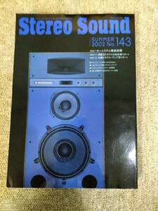 Stereo Sound　季刊ステレオサウンド No.143 2002年 夏号 S22112334